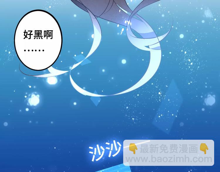 第1话 放过我吧，太子殿下！(1/3)-第2话