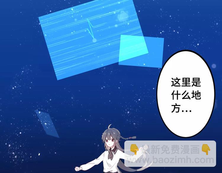 第1话 放过我吧，太子殿下！(1/3)-第2话