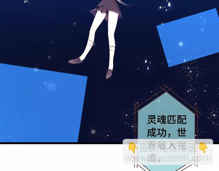 第1话 放过我吧，太子殿下！(1/3)-第2话