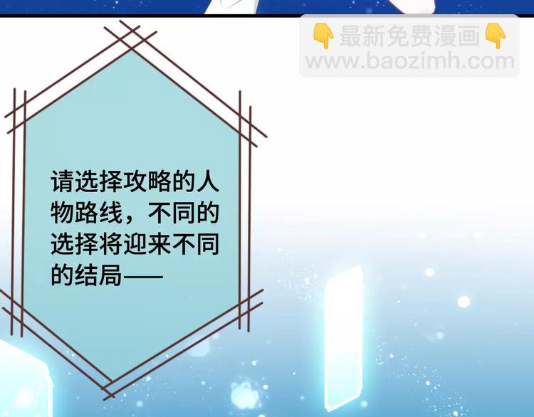 第1话 放过我吧，太子殿下！(1/3)-第2话
