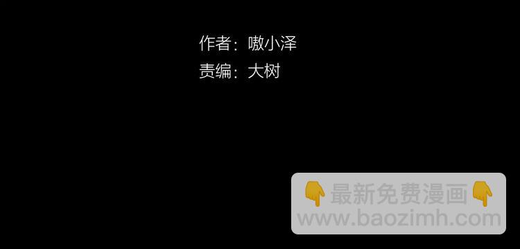 第1话 放过我吧，太子殿下！(1/3)-第2话