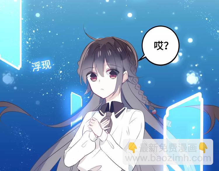 第1话 放过我吧，太子殿下！(1/3)-第2话