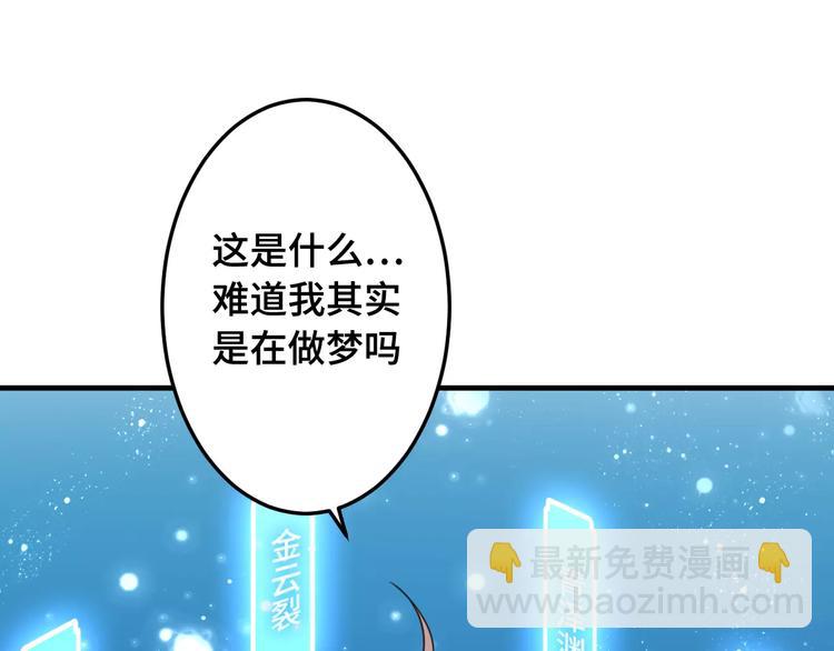 第1话 放过我吧，太子殿下！(1/3)-第2话