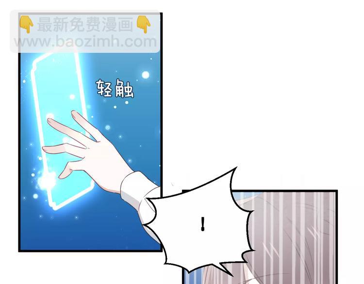 第1话 放过我吧，太子殿下！(1/3)-第2话