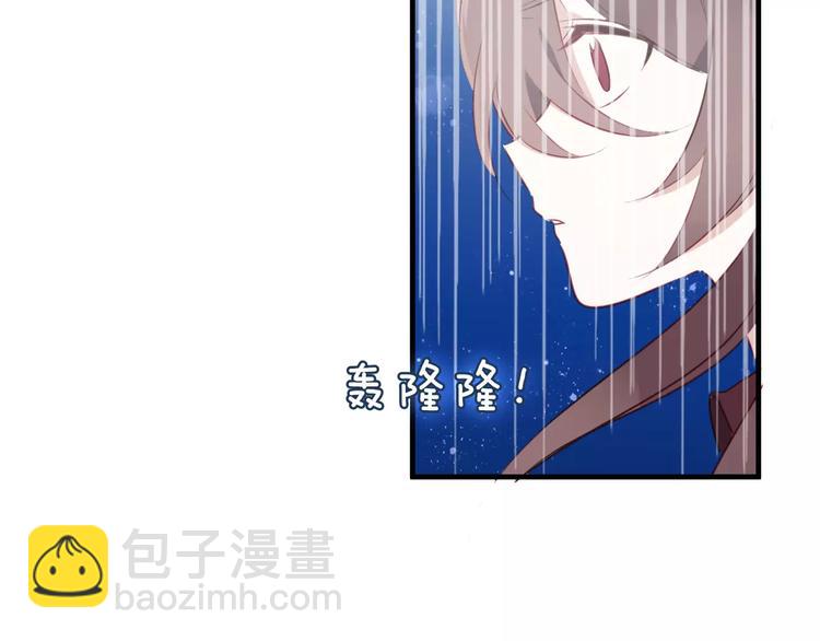 第1话 放过我吧，太子殿下！(1/3)-第2话