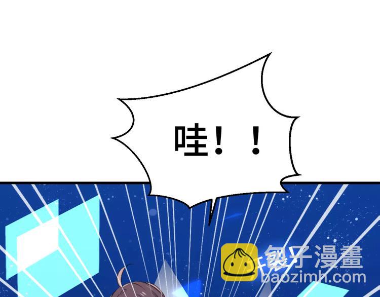 第1话 放过我吧，太子殿下！(1/3)-第2话
