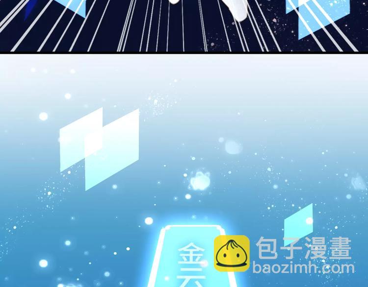 第1话 放过我吧，太子殿下！(1/3)-第2话