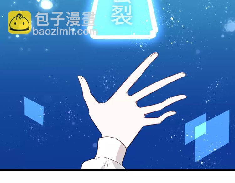 第1话 放过我吧，太子殿下！(1/3)-第2话