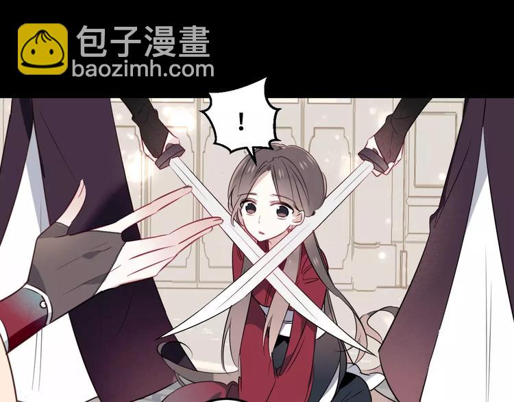 第1话 放过我吧，太子殿下！(1/3)-第2话
