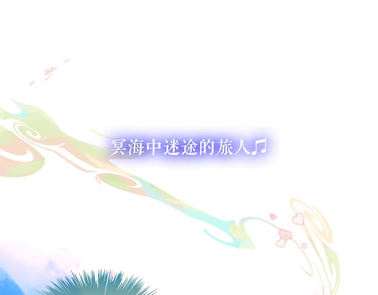 第88话  唤不回的爱人(1/2)-第100话