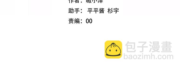 第88话  唤不回的爱人(1/2)-第100话