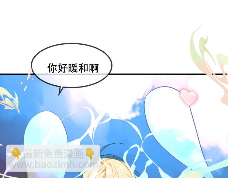 第88话  唤不回的爱人(1/2)-第100话