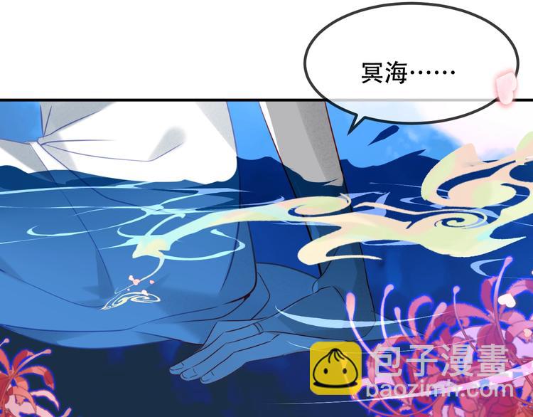 第88话  唤不回的爱人(1/2)-第100话