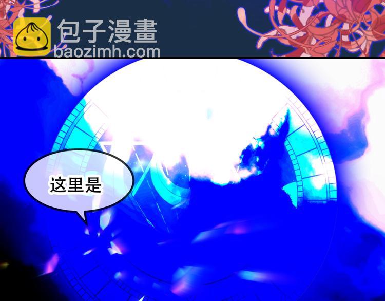 第88话  唤不回的爱人(1/2)-第100话