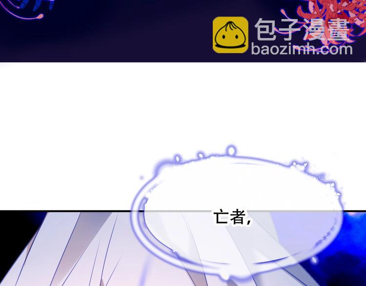第88话  唤不回的爱人(1/2)-第100话