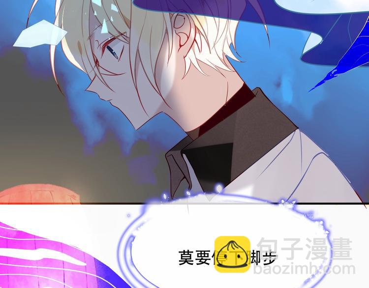 第88话  唤不回的爱人(1/2)-第100话