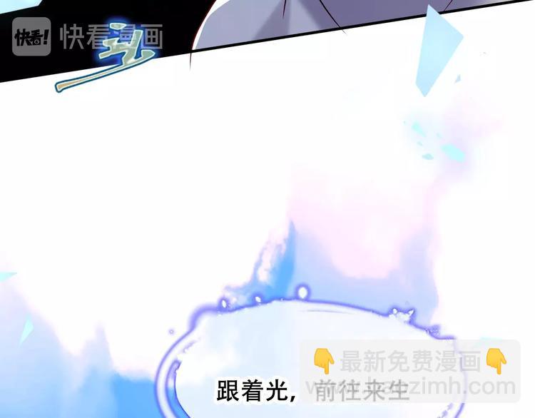 第88话  唤不回的爱人(1/2)-第100话