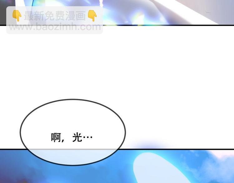 第88话  唤不回的爱人(1/2)-第100话