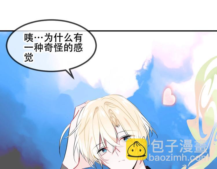 第88话  唤不回的爱人(1/2)-第100话