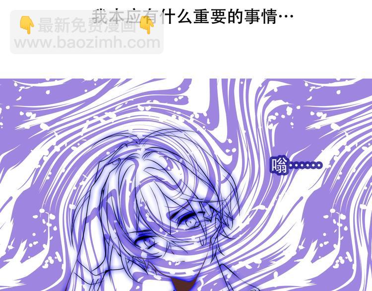 第88话  唤不回的爱人(1/2)-第100话