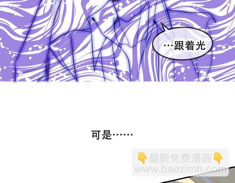 第88话  唤不回的爱人(1/2)-第100话