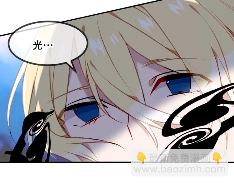 第88话  唤不回的爱人(1/2)-第100话