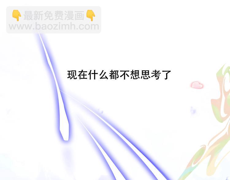 第88话  唤不回的爱人(1/2)-第100话