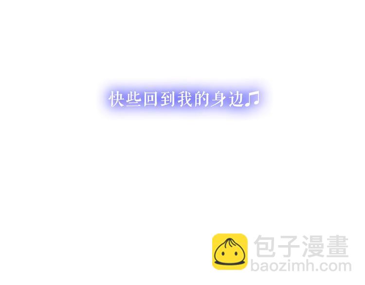 第88话  唤不回的爱人(1/2)-第100话
