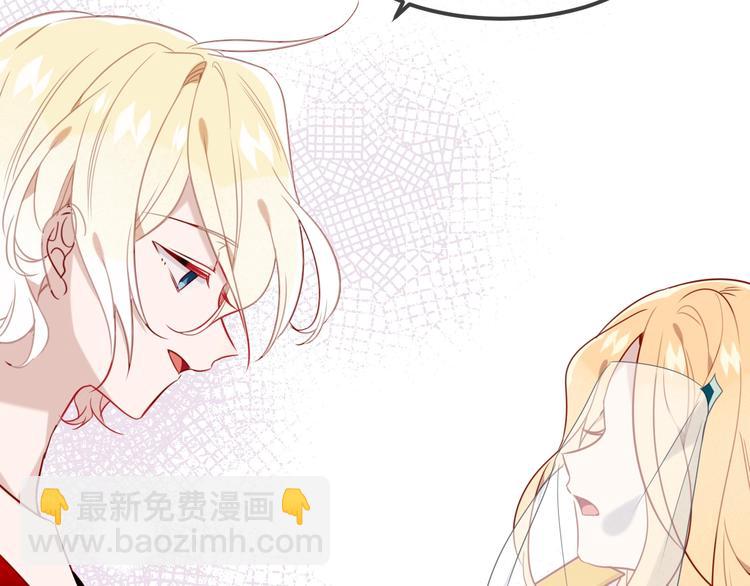 特别篇  太子妃驯夫(1/2)-第102话