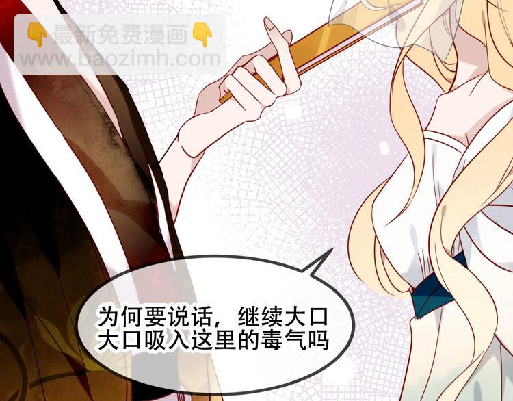 特别篇  太子妃驯夫(1/2)-第102话
