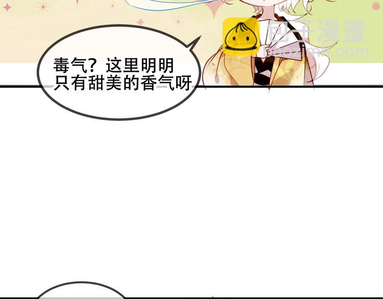 特别篇  太子妃驯夫(1/2)-第102话