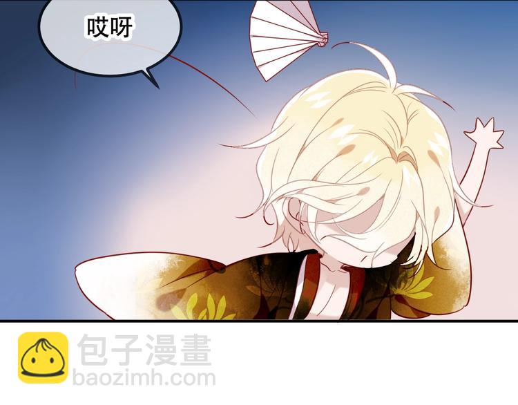 特别篇  太子妃驯夫(1/2)-第102话