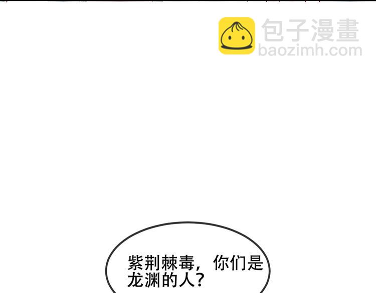 特别篇  太子妃驯夫(1/2)-第102话