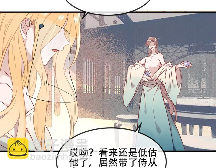特别篇  太子妃驯夫(1/2)-第102话