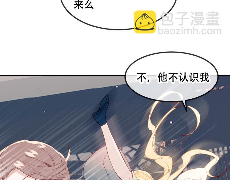 特别篇  太子妃驯夫(1/2)-第102话