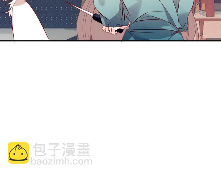 特别篇  太子妃驯夫(1/2)-第102话