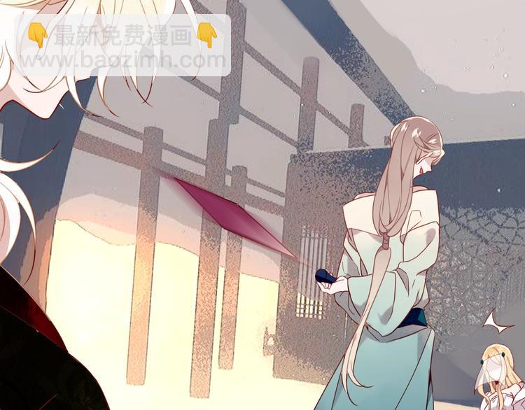 特别篇  太子妃驯夫(1/2)-第102话
