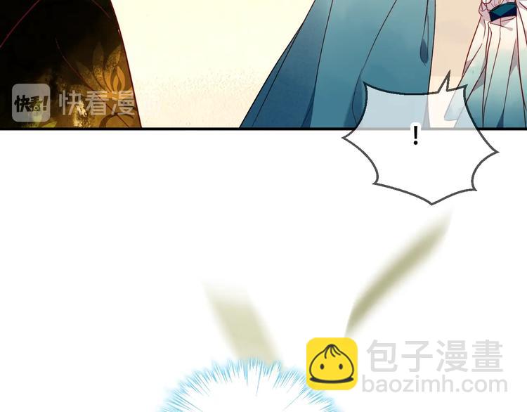 特别篇  太子妃驯夫(1/2)-第102话