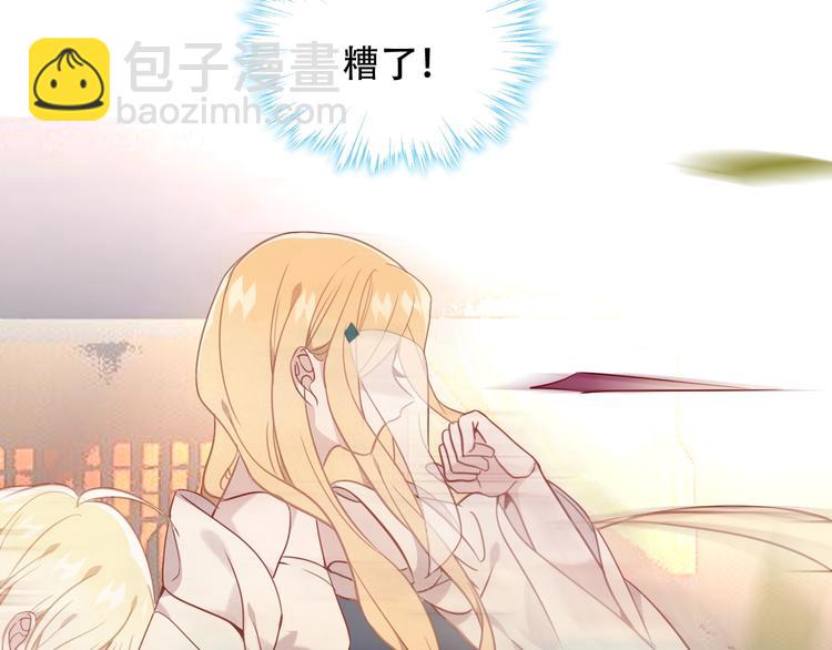特别篇  太子妃驯夫(1/2)-第102话