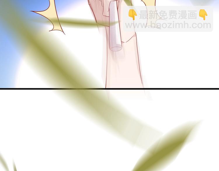 特别篇  太子妃驯夫(1/2)-第102话