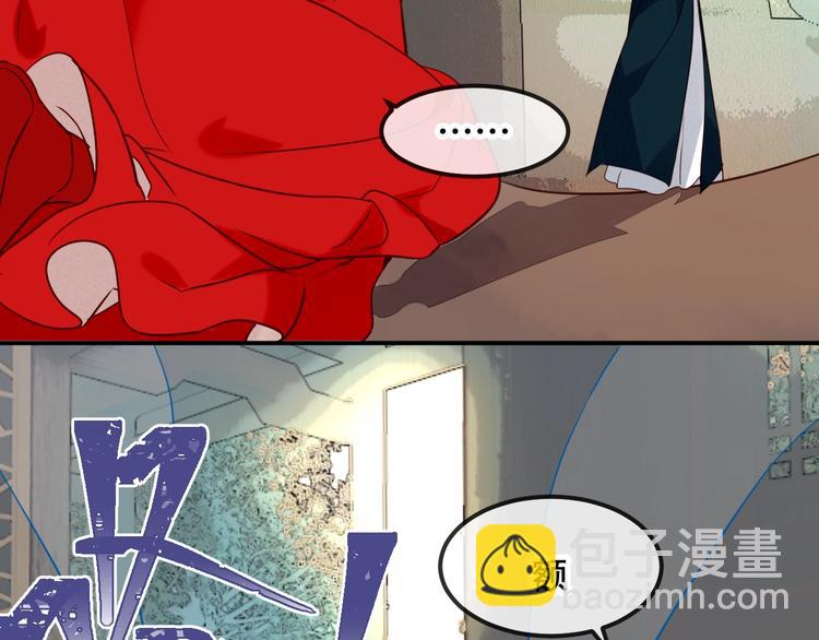 特别篇  太子妃驯夫(1/2)-第102话