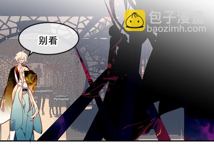 特别篇  太子妃驯夫(1/2)-第102话