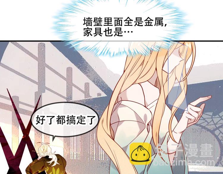 特别篇  太子妃驯夫(1/2)-第102话