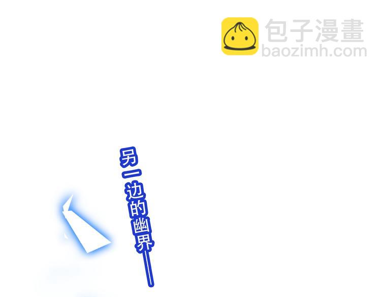 第91话  我们的未来(1/3)-第104话