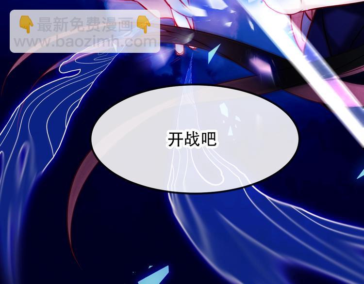 第91话  我们的未来(1/3)-第104话