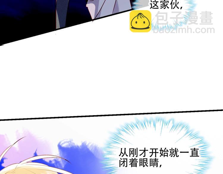 第91话  我们的未来(1/3)-第104话