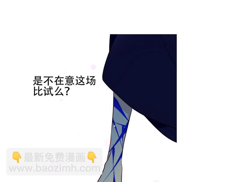 第91话  我们的未来(1/3)-第104话