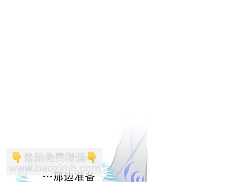 第91话  我们的未来(1/3)-第104话