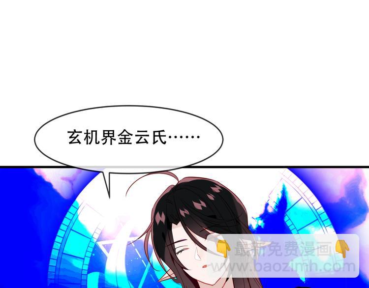 第91话  我们的未来(1/3)-第104话