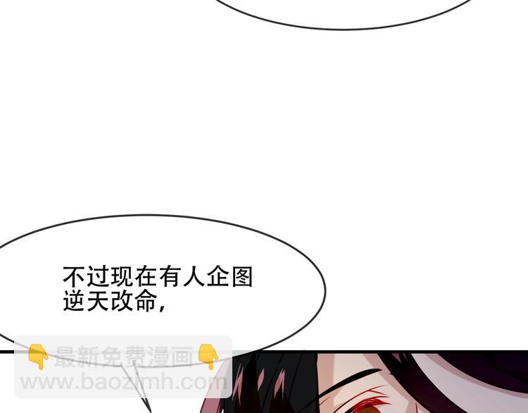 第91话  我们的未来(1/3)-第104话